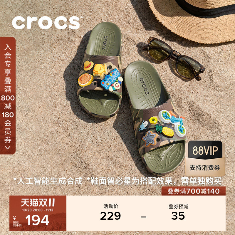 Crocs卡骆驰经典自在迷彩凉拖男一字运动拖鞋户外沙滩凉鞋|213312