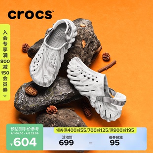 Crocs经典 男沙滩休闲鞋 女户外运动拖鞋 208454 波波大理石纹洞洞鞋