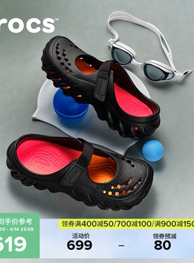 Crocs卡骆驰暮色波波玛丽珍洞洞鞋2026春夏新品女休闲鞋|213384