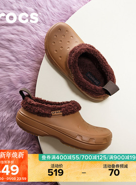 Crocs卡骆驰经典暖棉短靴户外加绒靴子时尚女鞋短靴男靴|211380