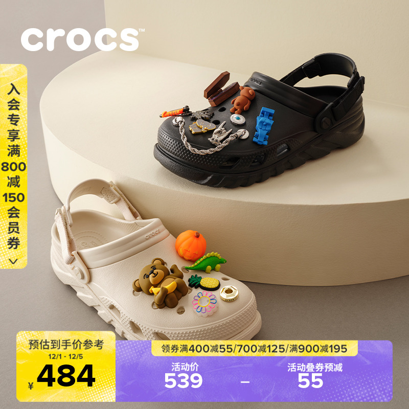 CROCS蜗轮洞洞鞋沙滩鞋