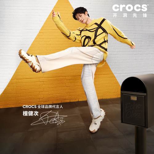 檀健次同款Crocs卡骆驰波波坦克洞洞鞋男沙滩鞋包头凉鞋|211675