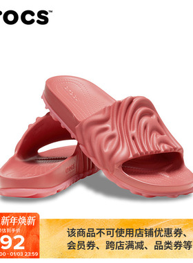 Salehe Bembury x Crocs指纹拖鞋