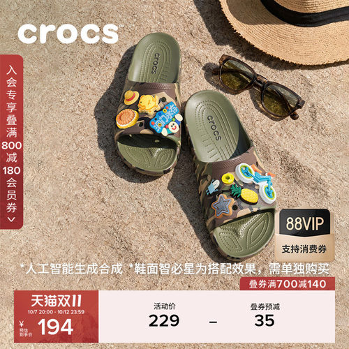 Crocs卡骆驰经典自在迷彩凉拖男一字运动拖鞋户外沙滩凉鞋|213312