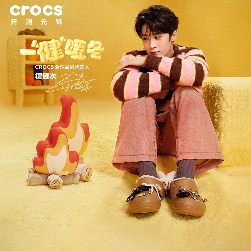檀健次同款Crocs卡骆驰经典羊茸男女冬休闲加绒暖棉洞洞鞋|211396