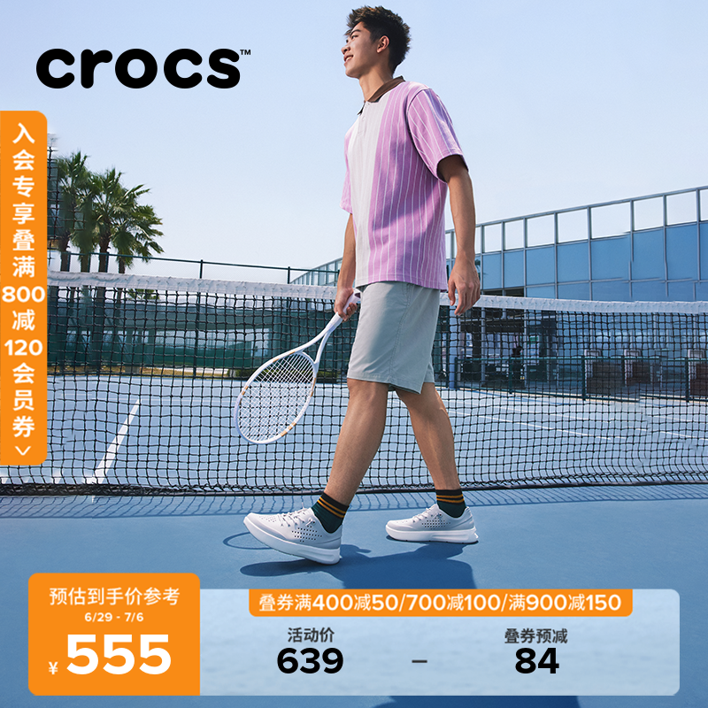 Crocs卡骆驰舒乐系带鞋2026春夏新品户外休闲运动通勤男鞋|210831