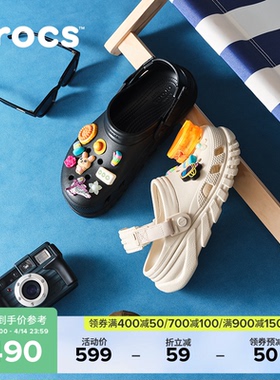 Crocs卡骆驰蜗轮洞洞鞋男沙滩鞋户外休闲女包头凉鞋|208776