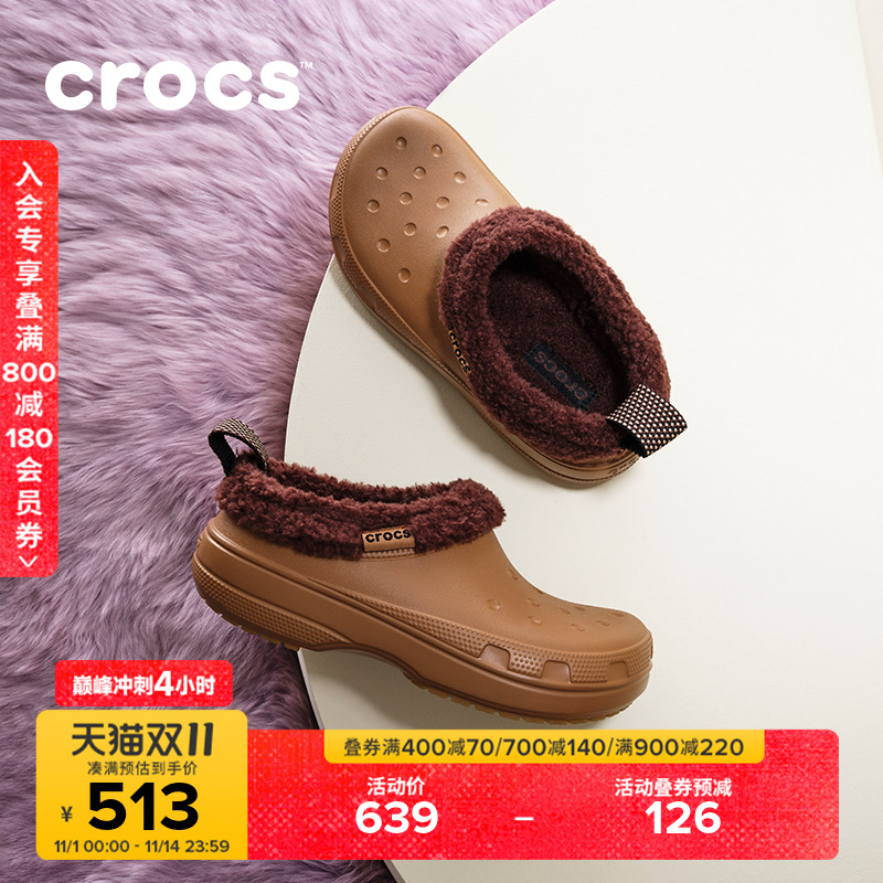 Crocs卡骆驰经典暖棉短靴户外加绒靴子时尚女鞋短靴男靴|211380