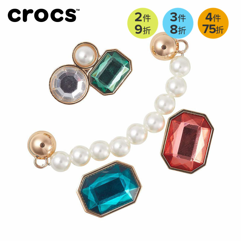 Crocs卡骆驰配饰智必星鞋花 百变图案深色宝石套装