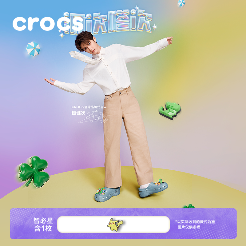Crocs卡骆驰洞洞鞋男沙滩鞋
