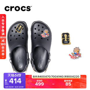 【DIY】Crocs卡骆驰经典特林2026世界杯套装洞洞鞋男凉鞋|206340