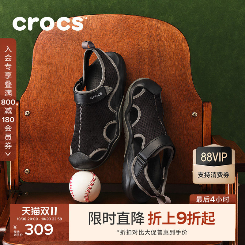 Crocs卡骆驰凉鞋激浪透气网布速干运动耐磨休闲男溯溪凉鞋|205289