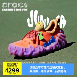 Juniper指纹运动鞋 Salehe Crocs Bembury