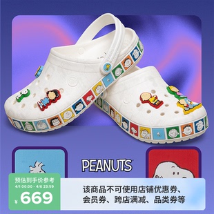 Crocs卡骆驰卡骆班史努比洞洞鞋 花园鞋 沙滩鞋 212115 包头拖鞋