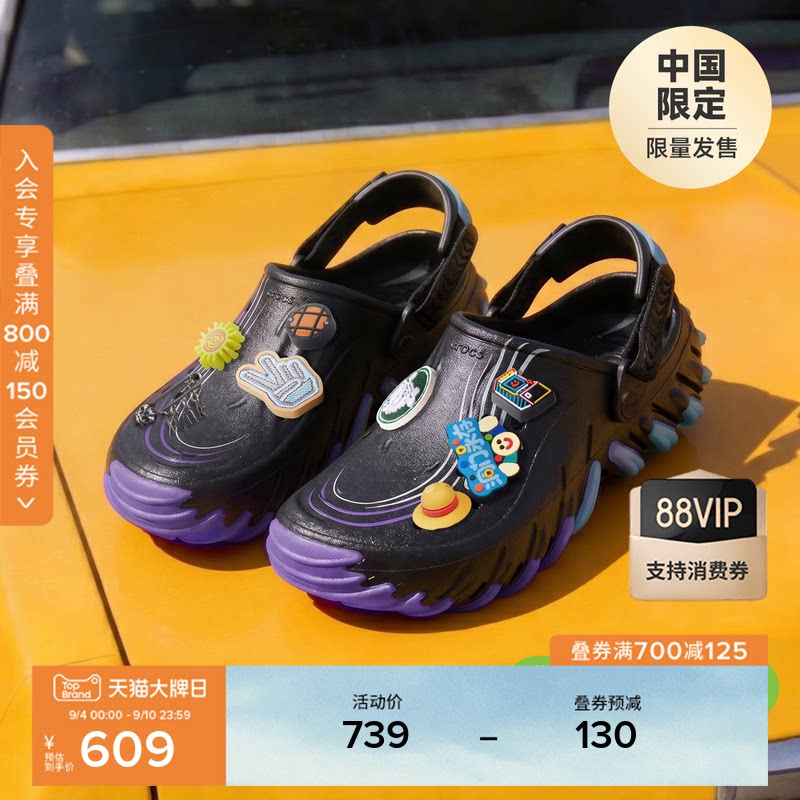 Crocs卡骆驰渐彩波波RO洞洞鞋男户外休闲沙滩鞋凉鞋|215969