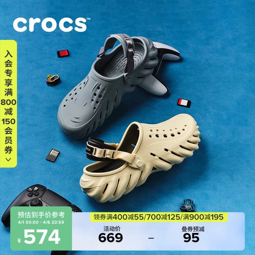 Crocs波波洞洞鞋沙滩鞋