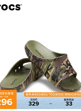 Crocs卡骆驰经典自在迷彩凉拖男一字运动拖鞋户外沙滩凉鞋|213312