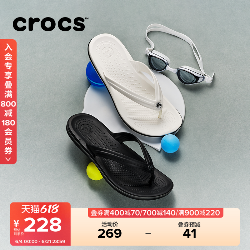 Crocs凉拖鞋男女夏季室外沙滩鞋卡骆驰室内人字平底鞋|11033 - 实物图