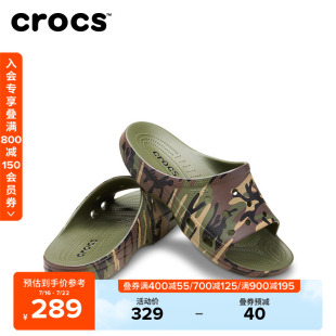 Crocs卡骆驰经典自在迷彩凉拖男一字运动拖鞋户外沙滩凉鞋|213312