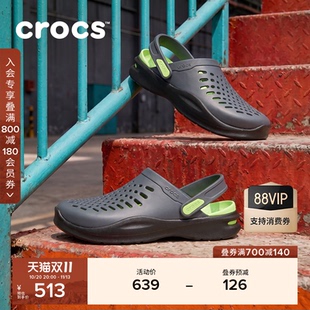 Crocs卡骆驰舒乐洞洞鞋Ⅱ男女26秋新品户外休闲运动鞋凉鞋|213451