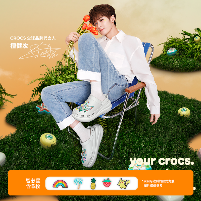 檀健次同款Crocs卡骆驰泡芙洞洞鞋男女户外休闲沙滩鞋|207521