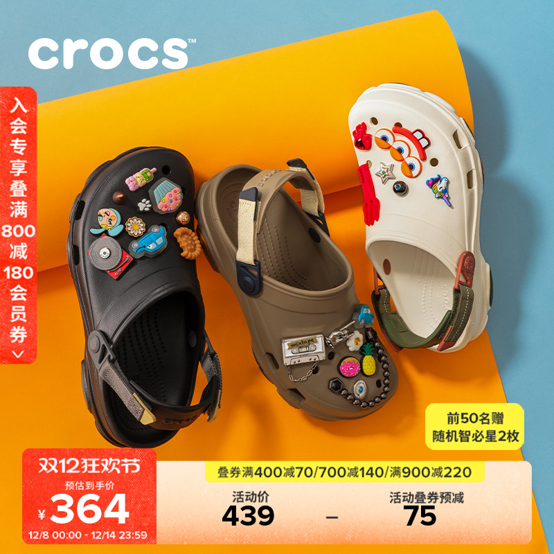 ۻ㣺Crocsɳ̲Ь۾ֶЬлЬͷЬ|206340 994.62Ԫ3(331.54Ԫ/88VIP 95)