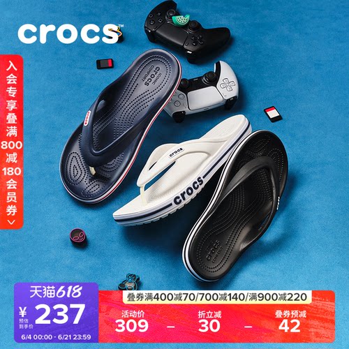 crocs人字拖骆驰贝雅男女户外