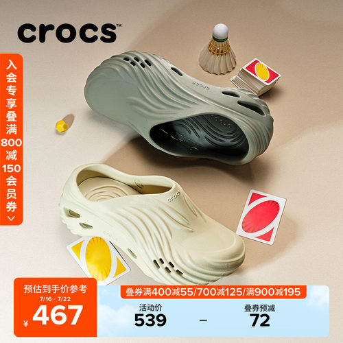 Crocs卡骆驰旋风波波洞洞鞋户外休闲沙滩鞋凉鞋|210521