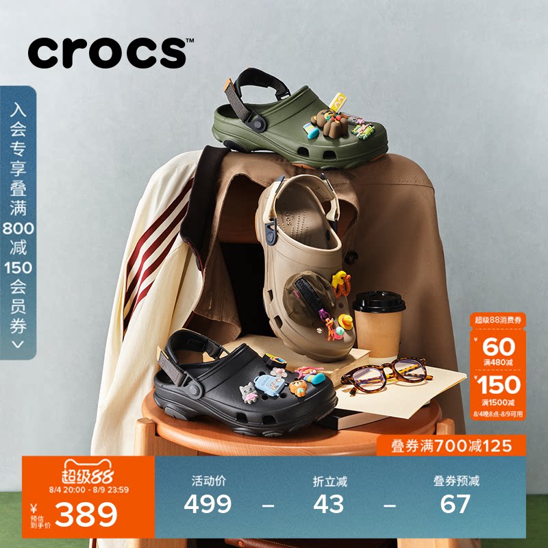 卡骆驰经典特林洞洞Crocs沙滩鞋