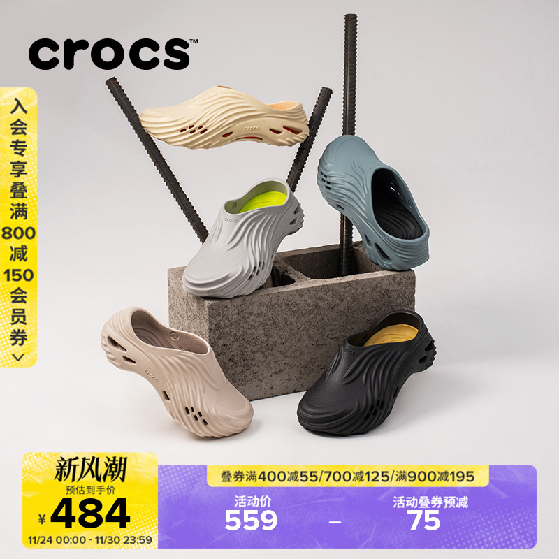 刘雨昕同款Crocs卡骆驰旋风波波洞洞鞋户外休闲沙滩鞋凉鞋|210521