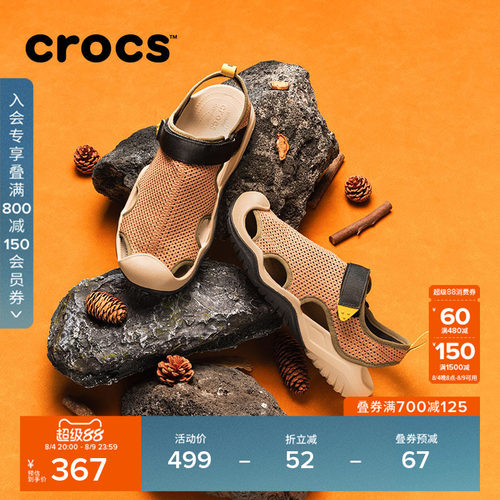 Crocs卡骆驰凉鞋激浪透气网布速干运动耐磨休闲男溯溪凉鞋|211095
