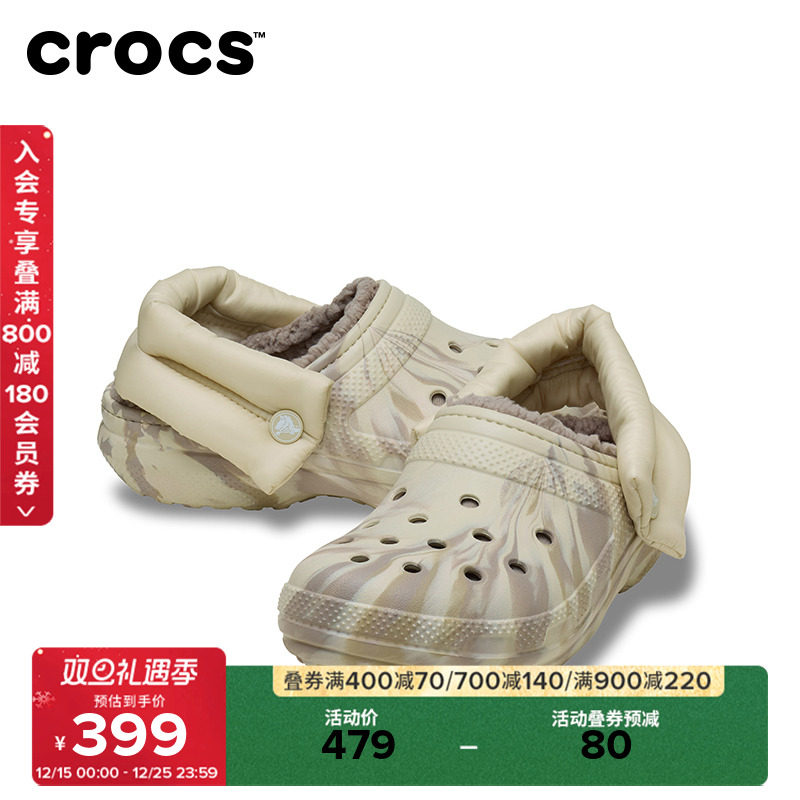 Crcos卡骆驰男女鞋秋冬经典蓬蓬大理石纹加绒暖棉洞洞男鞋|211980