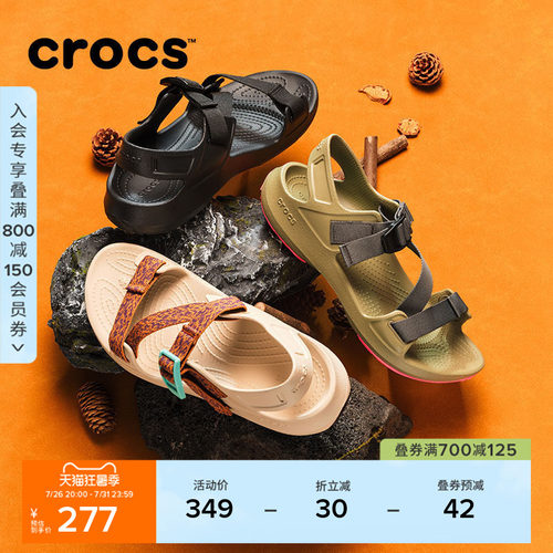 Crocs卡骆驰纵野运动凉鞋男女户外休闲鞋沙滩鞋|212711
