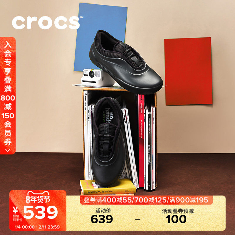 Crocs卡骆驰2026春季新品毕斯拓男士户外休闲运动鞋通勤鞋|210609,运动鞋new,运动休闲鞋,淘宝优惠券,粉丝福利购,淘宝优惠卷