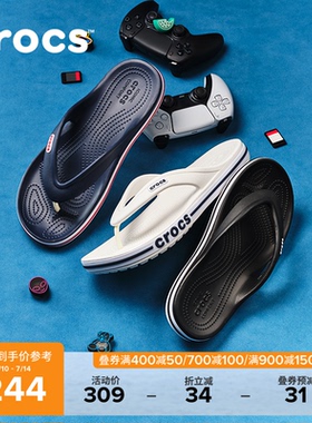 Crocs人字拖卡骆驰贝雅男女户外休闲夹脚凉拖鞋|205393