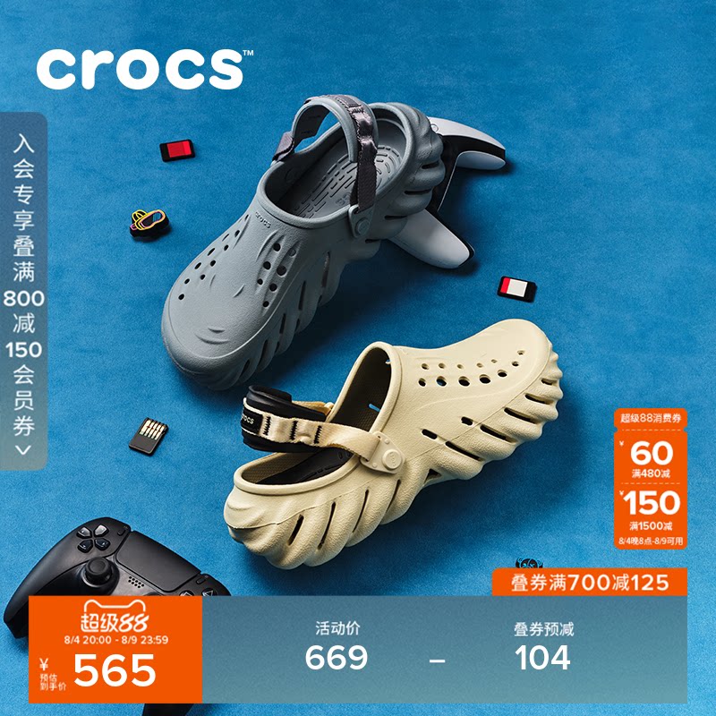 Crocs波波洞洞鞋沙滩鞋
