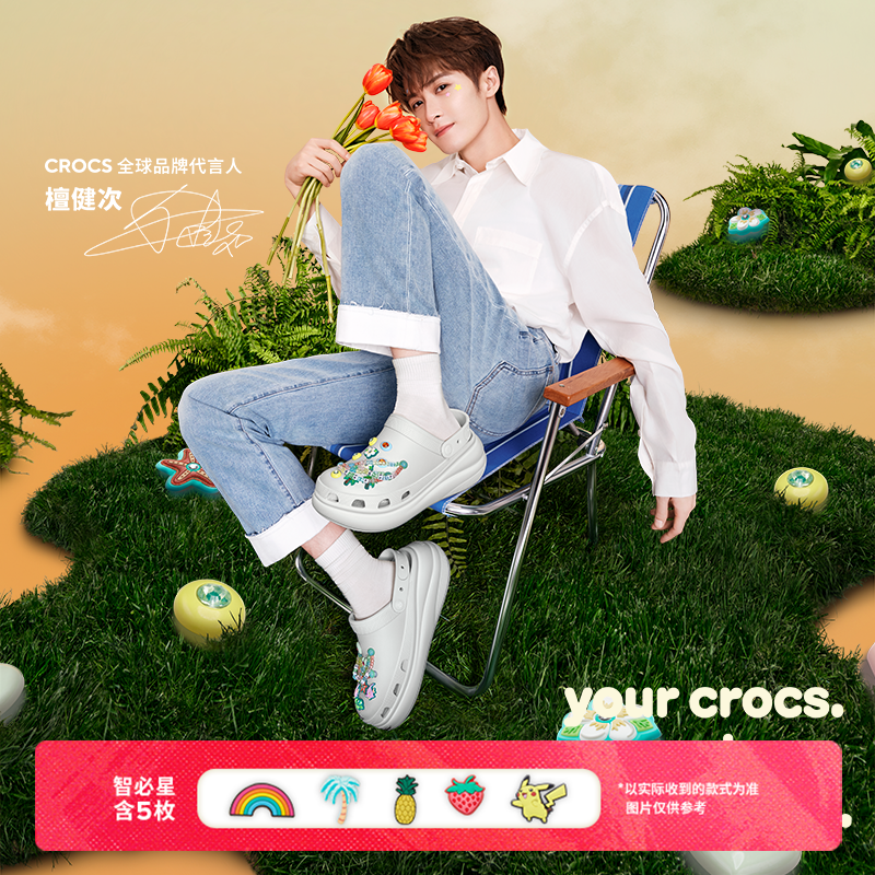 檀健次同款Crocs卡骆驰泡芙洞洞鞋男女户外休闲沙滩鞋|207521