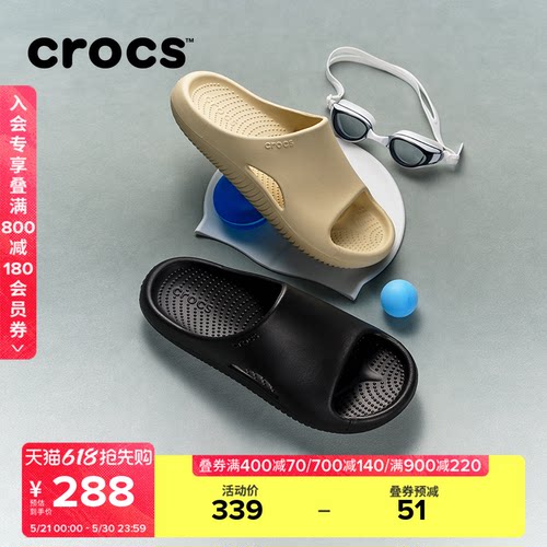 crocs卡骆驰Zen凉拖拖鞋