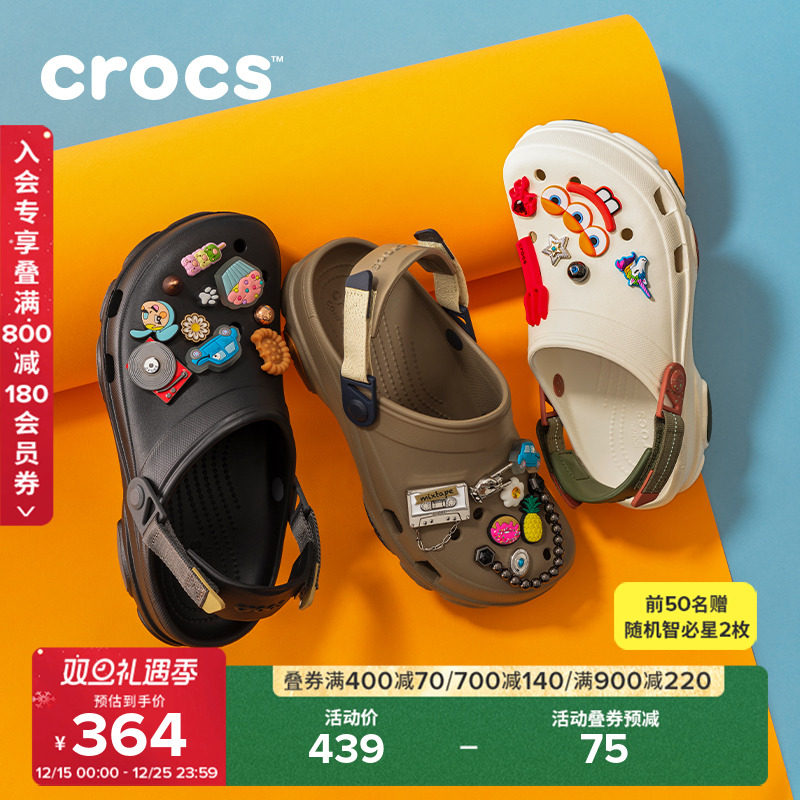 卡骆驰经典特林洞洞Crocs沙滩鞋