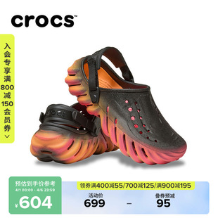 女包头拖鞋 213642 男休闲沙滩鞋 Crocs卡骆驰暮色波波洞洞鞋