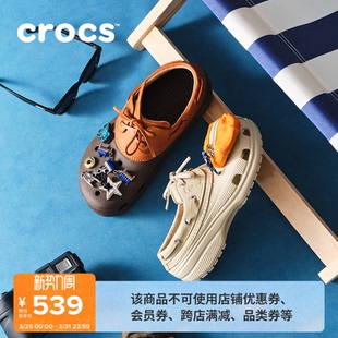 春夏男女户外休闲鞋 Crocs卡骆驰经典 2026新品 宝洞洞鞋 212022 元