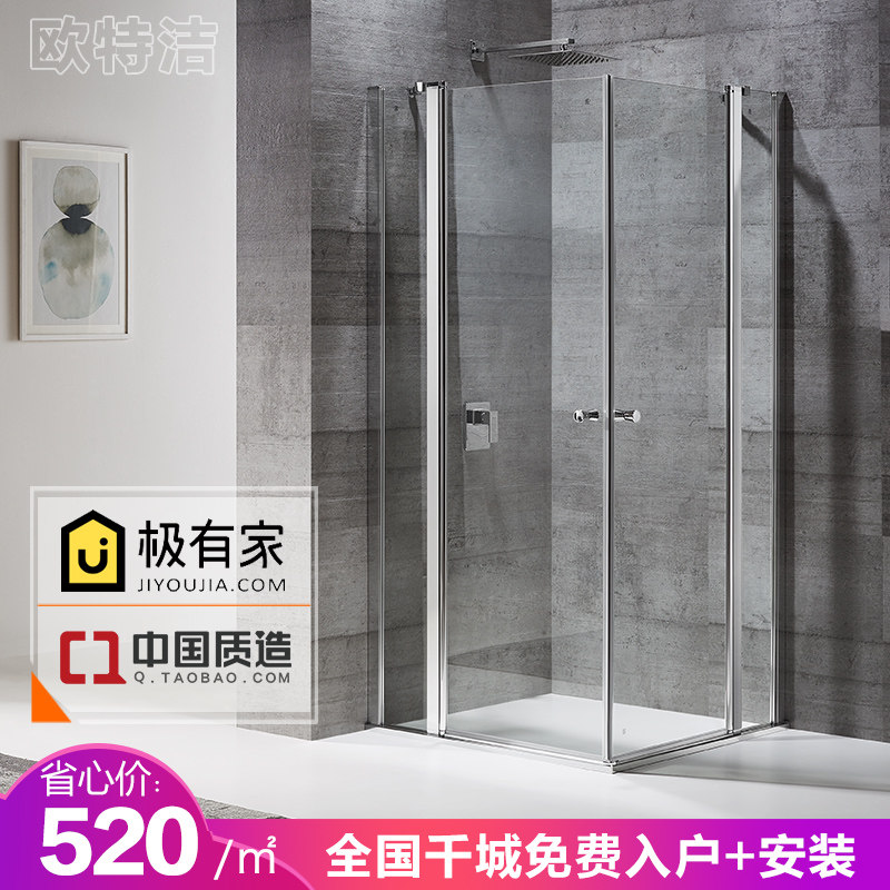 Ningbo Special cleaning square Double door Two-way Opening and closing fold Storage Shower Room customized Glass partition screenin the Whole house custom , Custom shower room , Custom shower room  category - from Buy2taobao.com to provide professional Taobao agent buy service