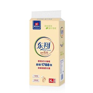 东翔悬挂加大底部700克 加厚抽纸两边锁纹挂壁抽取纸家