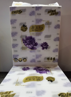 紫太太520A四边压边棉柔大码10包装原生木浆可湿水抽纸
