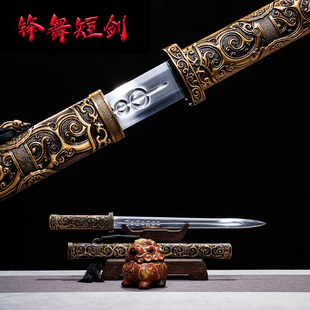 龙泉短刀剑高锰钢短剑一体锻打短款合金户外防身刀影视刀具未开刃