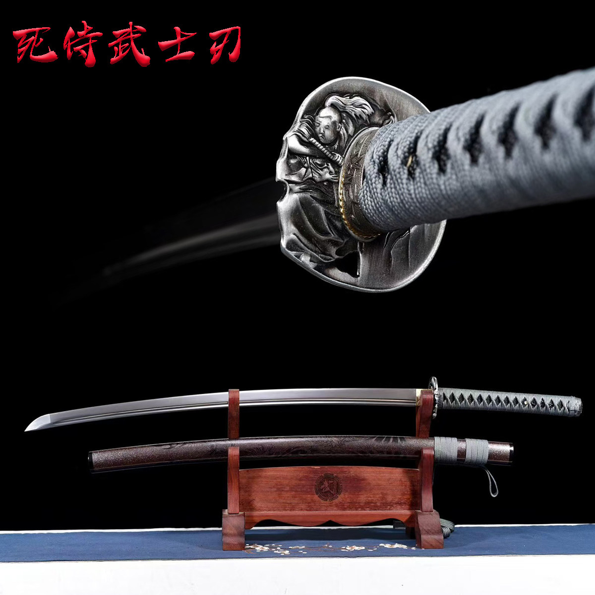 武士刃太刀居合道打刀龙泉刀剑武式刃COS拔刀刀具收藏摆件未开刃