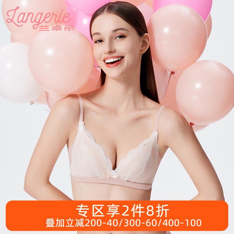 兰卓丽性感蕾丝无钢圈文胸