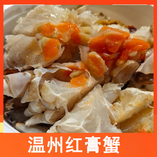 温州白膏呛蟹即食活蟹生食切块盒梭子蟹咸蟹生腌螃蟹海鲜