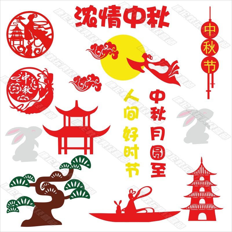 中秋节日主题黑板报装饰环创