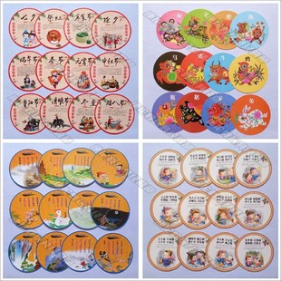 传统文化节日中国风环创国学经典黑板报装饰墙贴主题墙布置材料